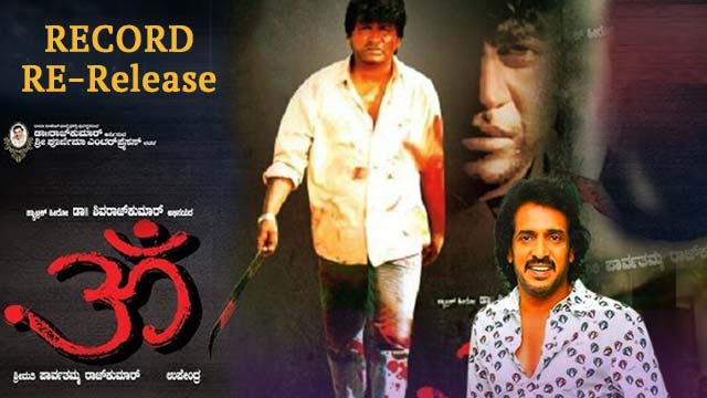 Ever Green record for a Kannada movie that has been re-released 550 times