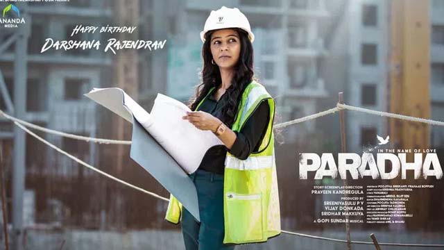 Darshana Rajendran Introducing New Video In 'Paradha' Movie Darshana Rajendran Introducing New Video In 'Paradha' Movie