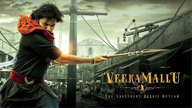 Hari Hara Veera Mallu Movie New Poster Goes Viral 