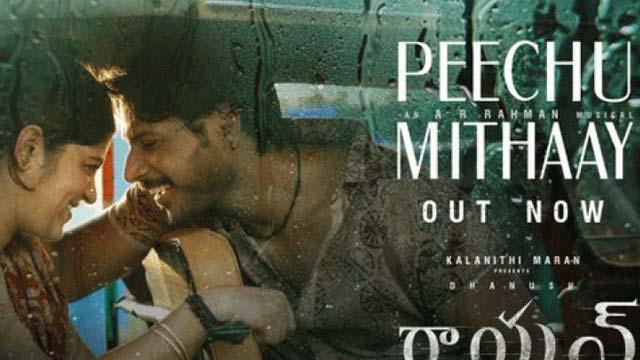'Peechu Mithayi' song release from 'Rayan' Movie