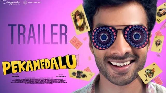 Pekamedalu Movie Trailer Released Pekamedalu Movie Trailer Released
