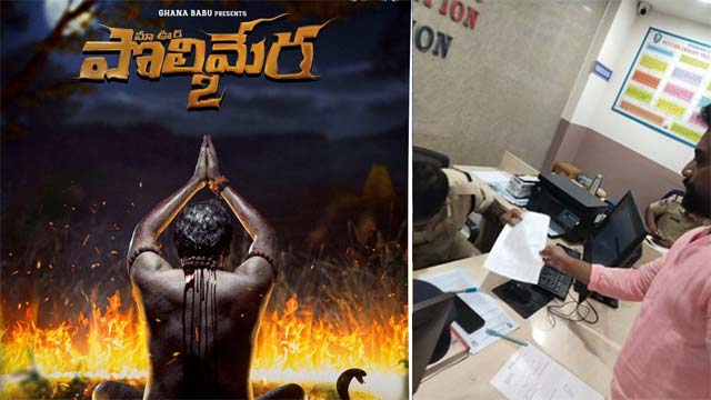 Producer Gauri Krishna Files Threat Complaint