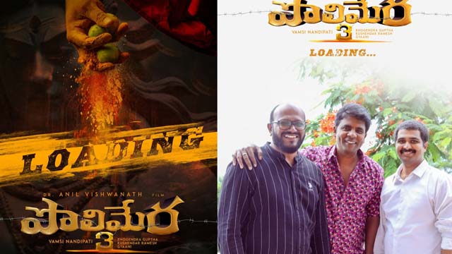 Polimera 3 is coming soon, and the script is already finished Polimera 3 is coming soon, and the script is already finished