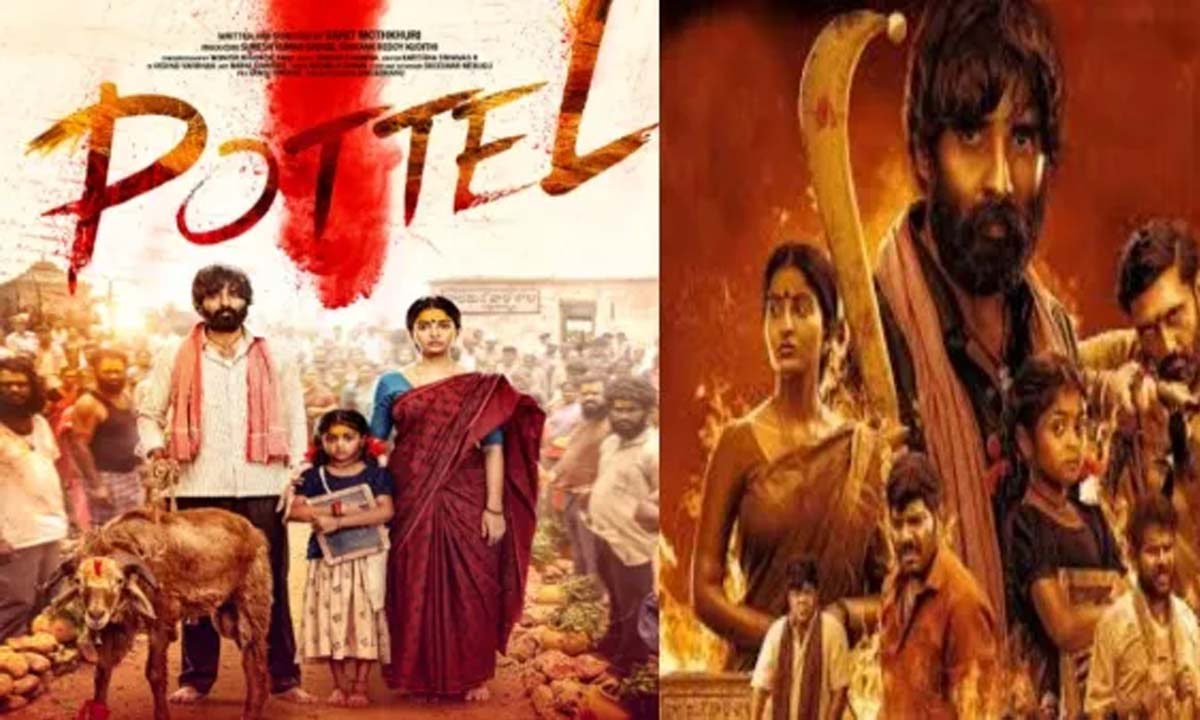 Pottel Movie Review by Sandeep Reddy Vanga Pottel Movie Review by Sandeep Reddy Vanga