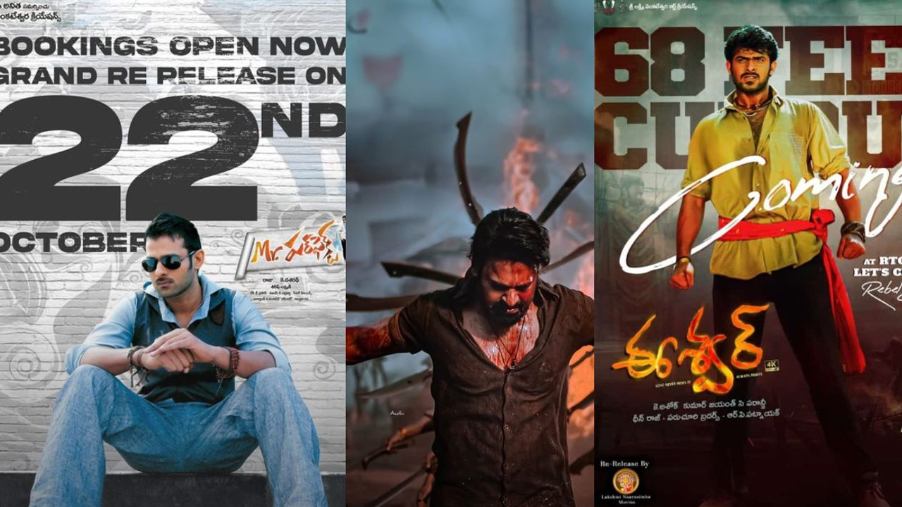 Prabhas's Birthday Bash: Celebrating with Re-Releases of Hit Films