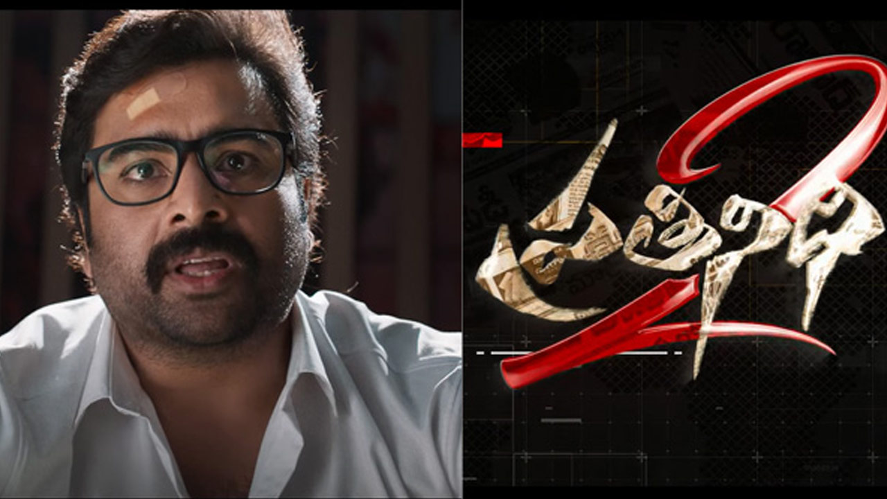 Nara Rohith Prathinidhi 2 Movie OTT Date Announced