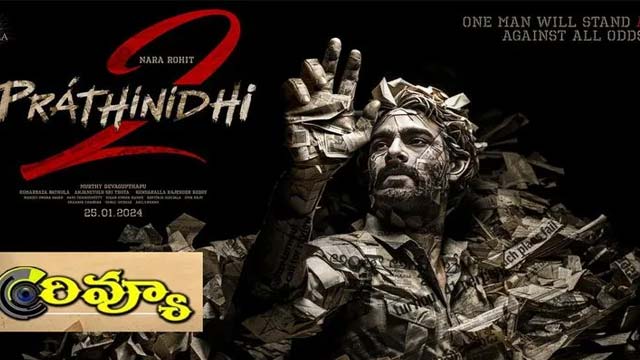 Prathinidhi 2 Movie Review
