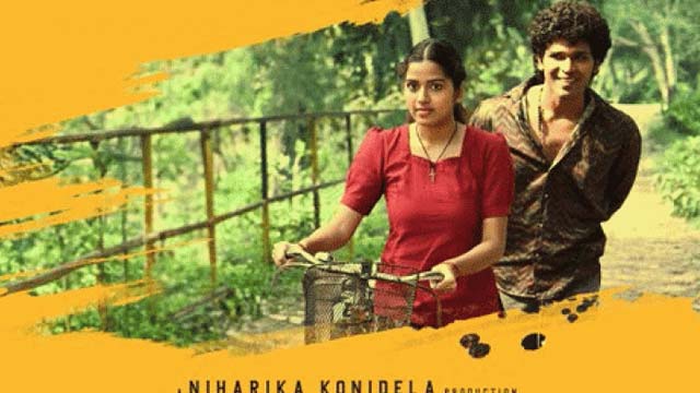  Committee boys: 'Prema Gaaradi' song promo out