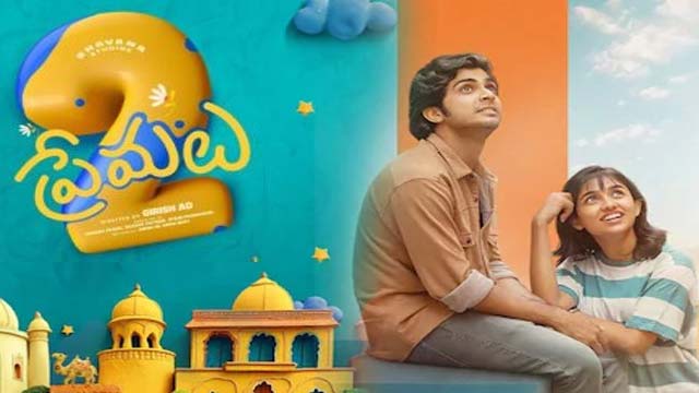 Premalu 2: Sequel of Premalu Movie is Ready