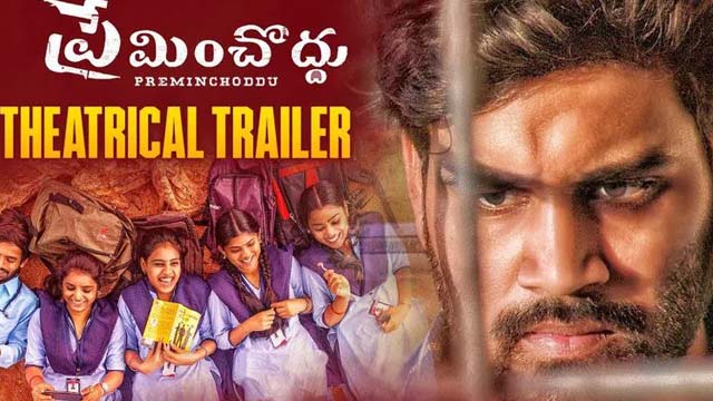 'Preminchoddhu' movie Trailer 'Preminchoddhu' movie Trailer
