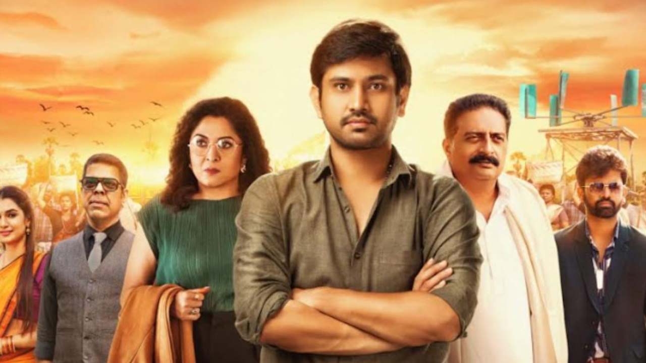 Purushothamudu  Movie Review 