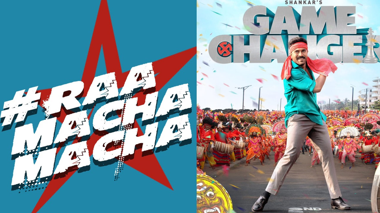 Exciting Game Changer Update: Second Song 'Ra Machha Machha' Set for Release Exciting Game Changer Update: Second Song 'Ra Machha Machha' Set for Release