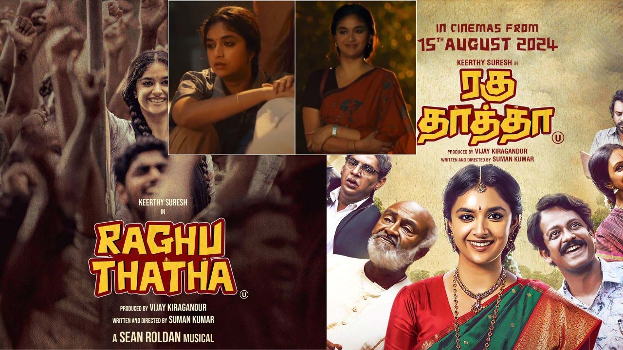 Keerthy Suresh's Raghu Tatha Set for August 15 Release Keerthy Suresh's Raghu Tatha Set for August 15 Release