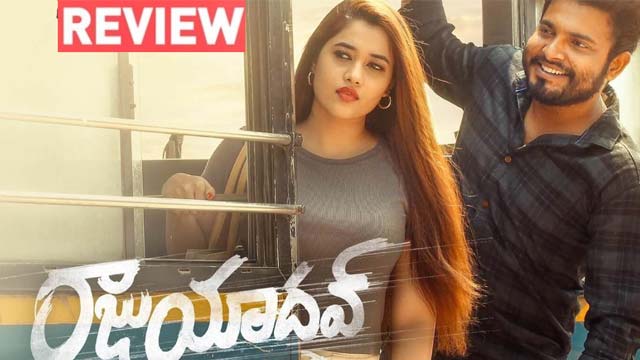 'Raju Yadav' Movie Review, Rating 'Raju Yadav' Movie Review, Rating