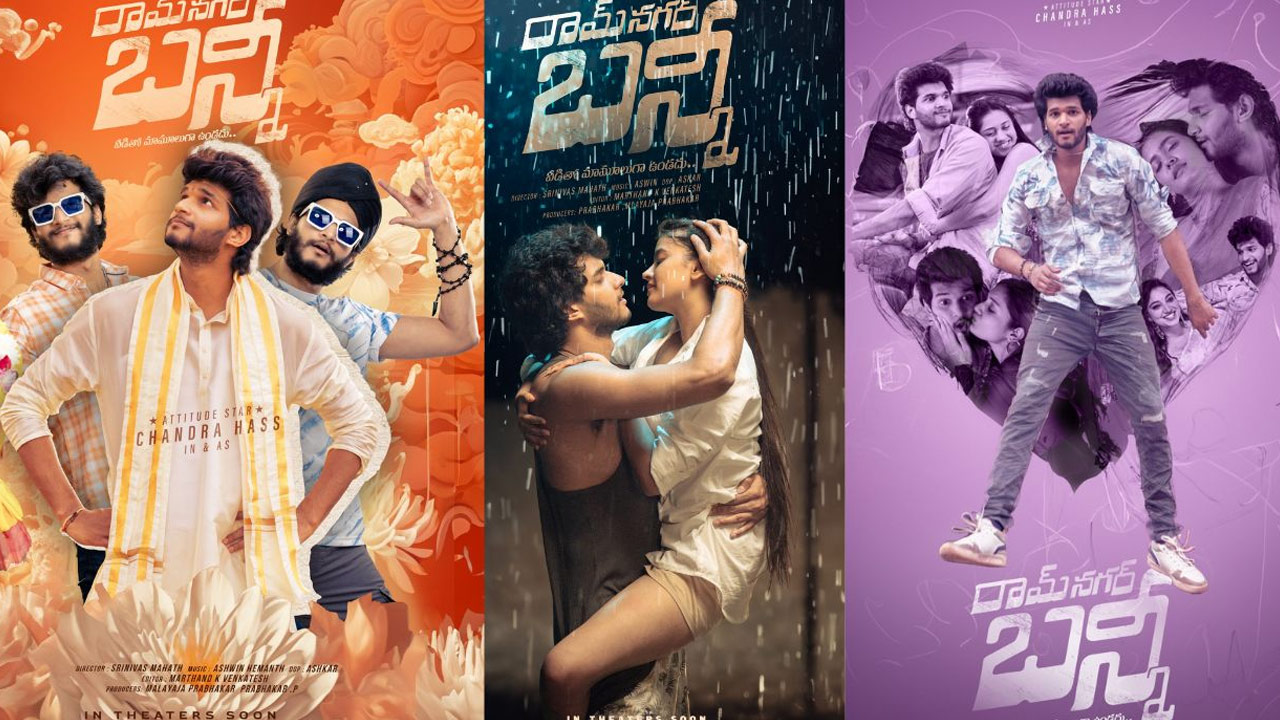 ChandraHass: Attitude Star 'Ram Nagar Bunny' Movie First Single Release