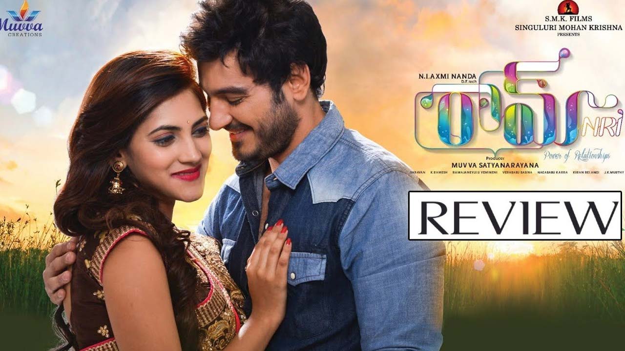 Ali Reza 'Ram NRI' Movie Review
