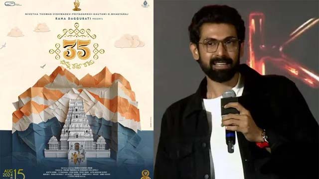 Rana Daggubati with the story of Tirupati, not a small story but a short film Rana Daggubati with the story of Tirupati, not a small story but a short film