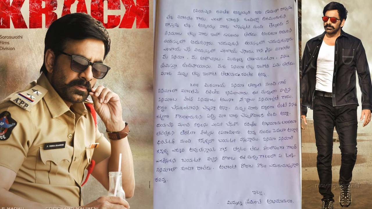 Fans Urge Ravi Teja to Make a Comeback Hit Amid Recent Flops Fans Urge Ravi Teja to Make a Comeback Hit Amid Recent Flops