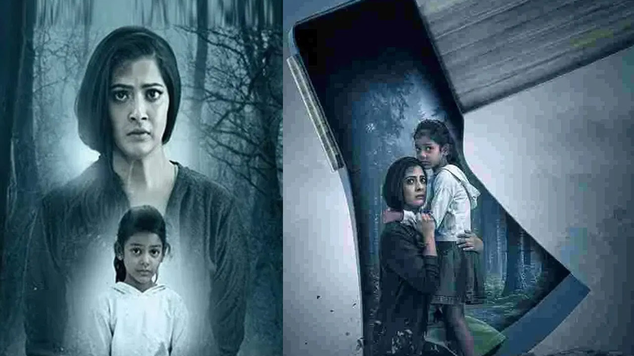 Varalakshmi Sharathkumar's Sabari Movie OTT Release Date Fix Varalakshmi Sharathkumar's Sabari Movie OTT Release Date Fix