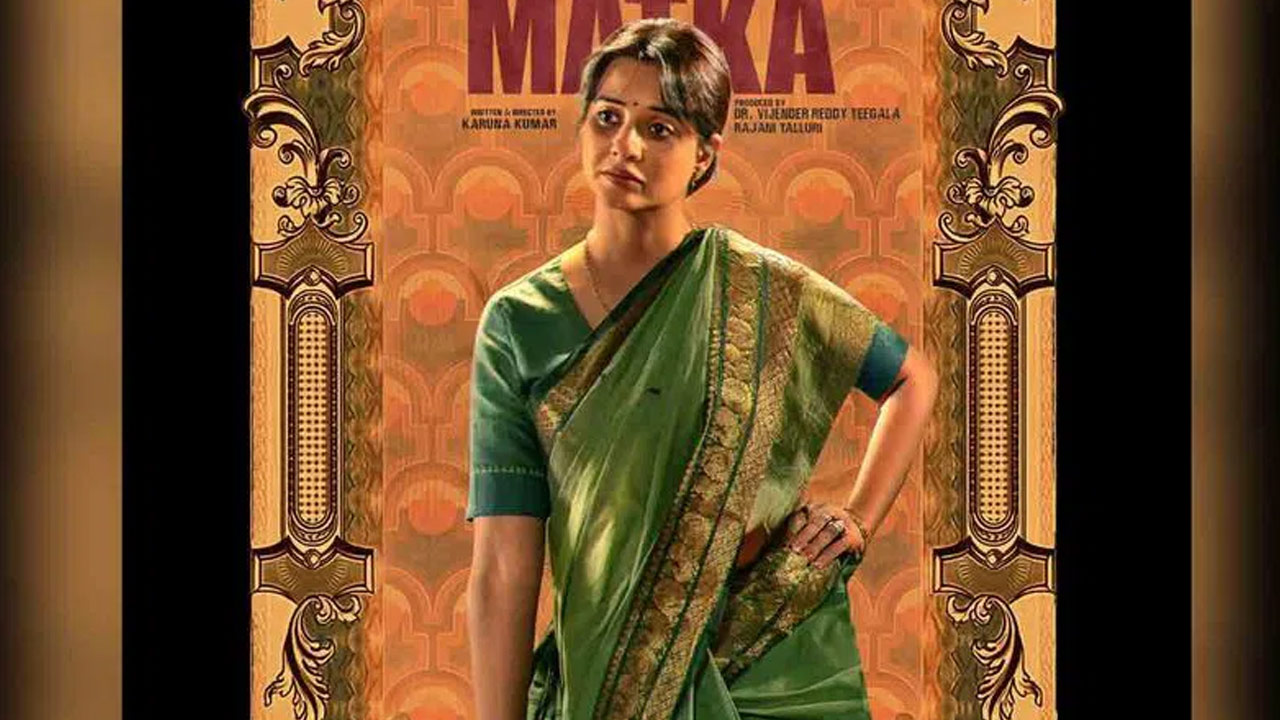 First Look of Saloni from Varun Tej's 'Matka' Released First Look of Saloni from Varun Tej's 'Matka' Released