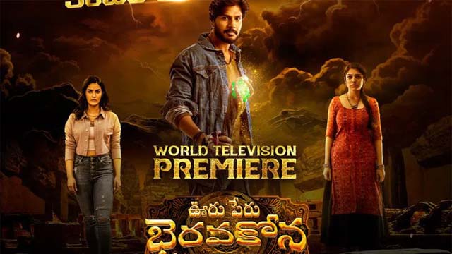 Sandeep Kishan's 'Ooruperu Bhairavakona' to Premiere on TV