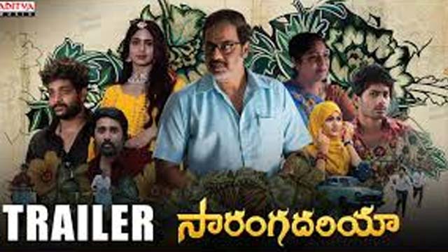 Sarangadhariya Movie Trailer Released Sarangadhariya Movie Trailer Released