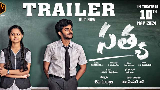 Satya Movie Trailer Released