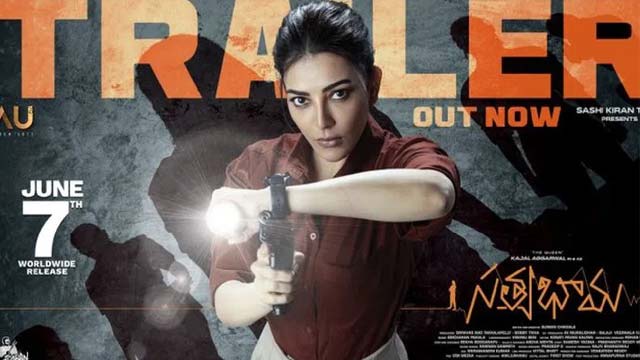 Kajal Aggarwal Satyabhama Movie Trailer