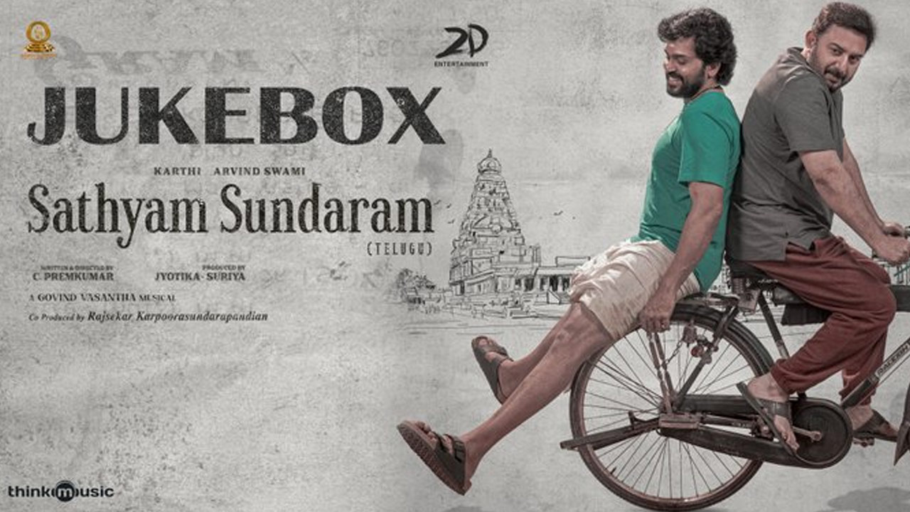 Sathyam Sundaram Jukebox Released: A Govind Vasantha Musical Ahead of September 28 Release Sathyam Sundaram Jukebox Released: A Govind Vasantha Musical Ahead of September 28 Release