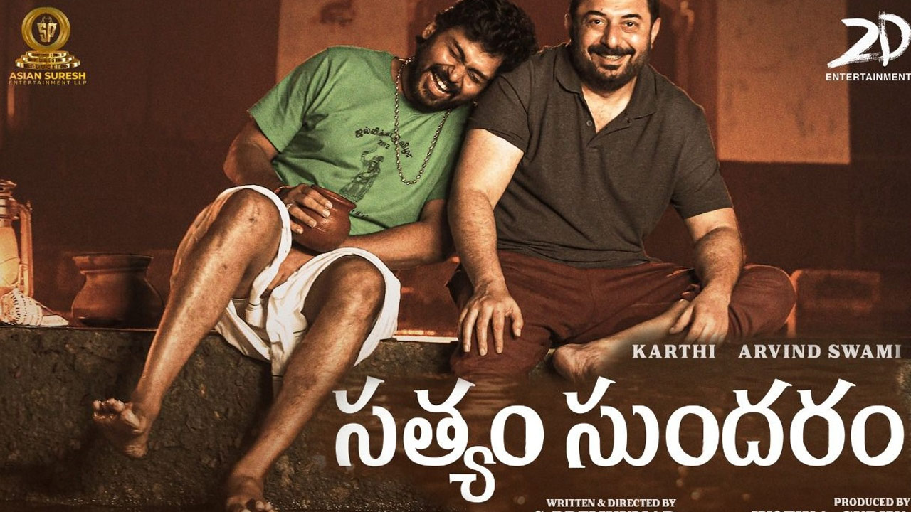Sathyam Sundaram Movie Review Sathyam Sundaram Movie Review