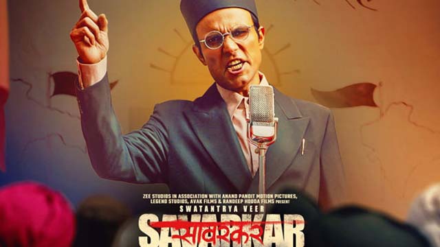 Swatantrya Veer Savarkar Movie  Review