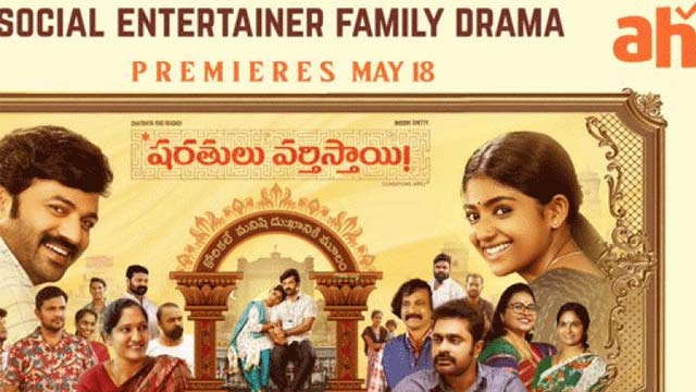 Sharatulu Vartistai Movie OTT In Aha Sharatulu Vartistai Movie OTT In Aha