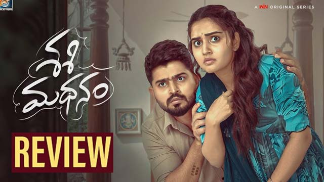 Sashimadhanam Movie Review Sashimadhanam Movie Review
