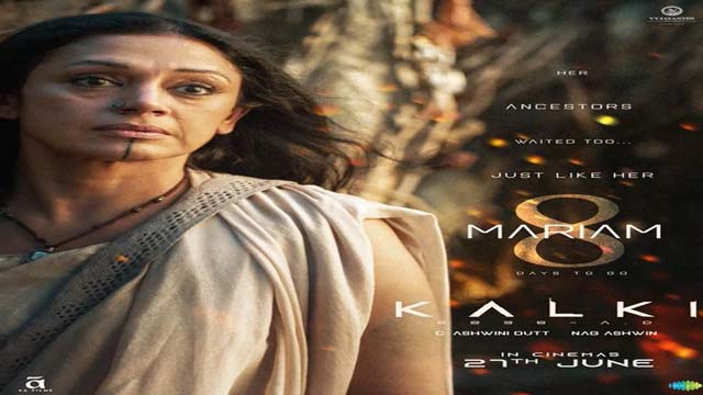 Shobana New poster Released In Kalki 2898 AD Movie