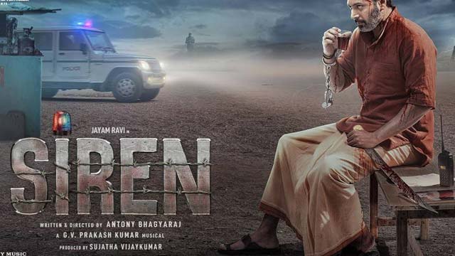 Jayam Ravi Keerthy Suresh's movie Siren OTT release date?