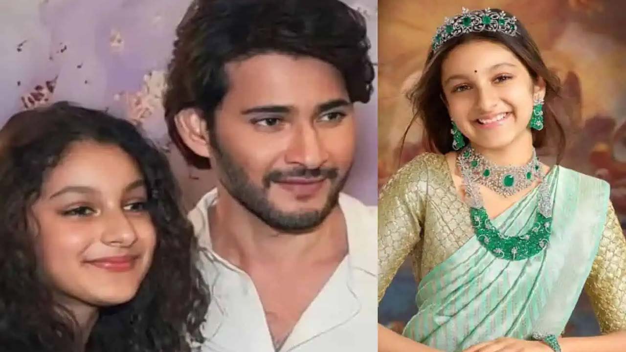 Sitara Ghattamaneni on Bonding with Mahesh Babu and Her Aspiring Acting Journey