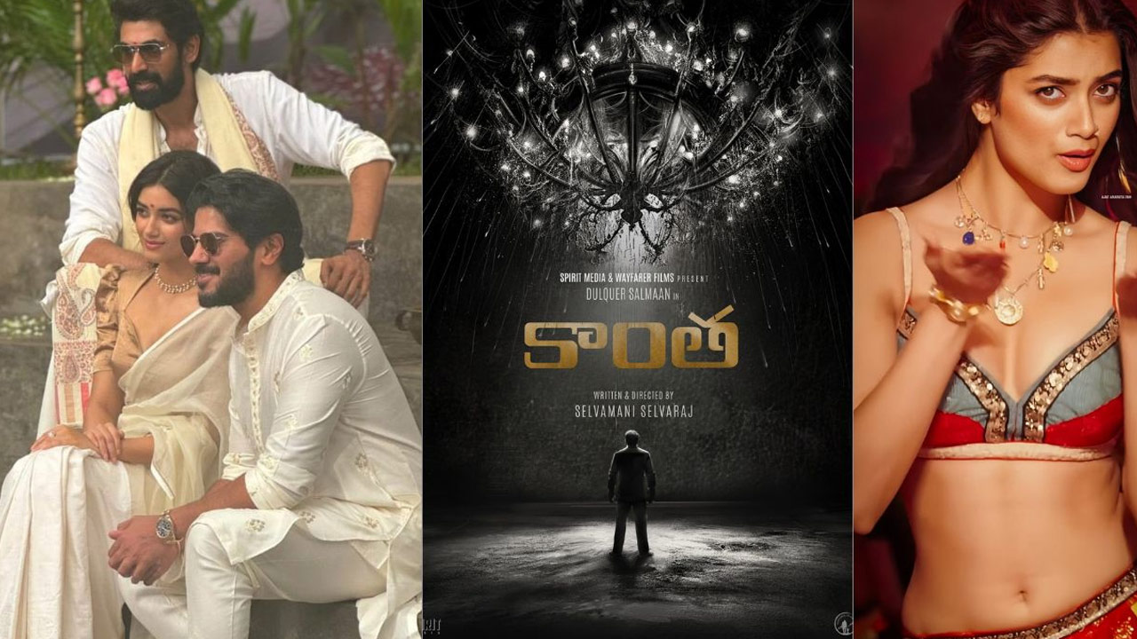 Dulquer Salmaan and Rana Daggubati Join Hands for Multilingual Film 'Kanta'