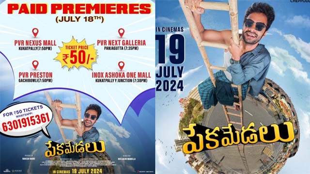 New Rule for Small Films in Tollywood New Rule for Small Films in Tollywood