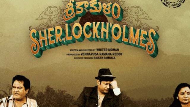 First single out from 'Srikakulam Sherlock Holmes'