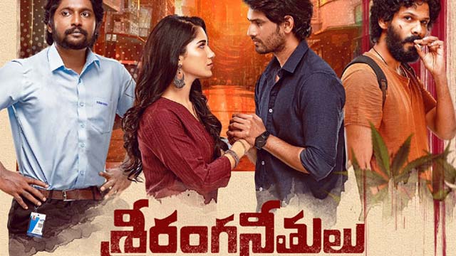 Sri Ranga Neethulu  Movie  OTT In Aha