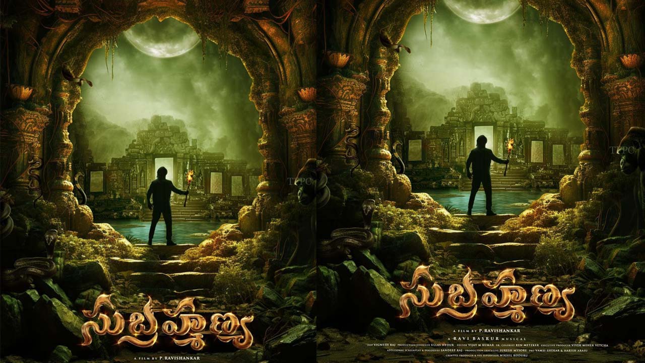 Subrahmanya Movie First Look Poster Released 