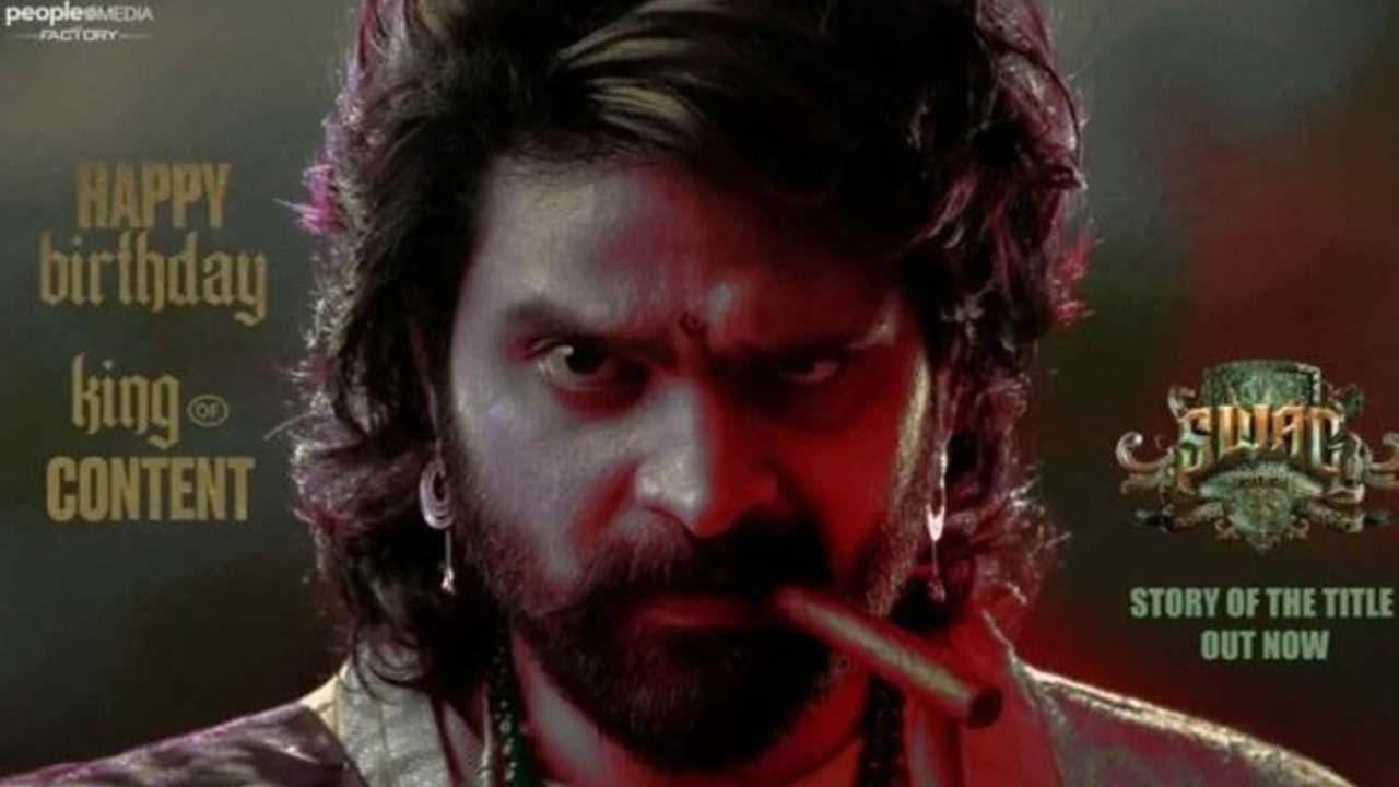 Srivishnu 'Swag' Teaser Release Date Announced Srivishnu 'Swag' Teaser Release Date Announced