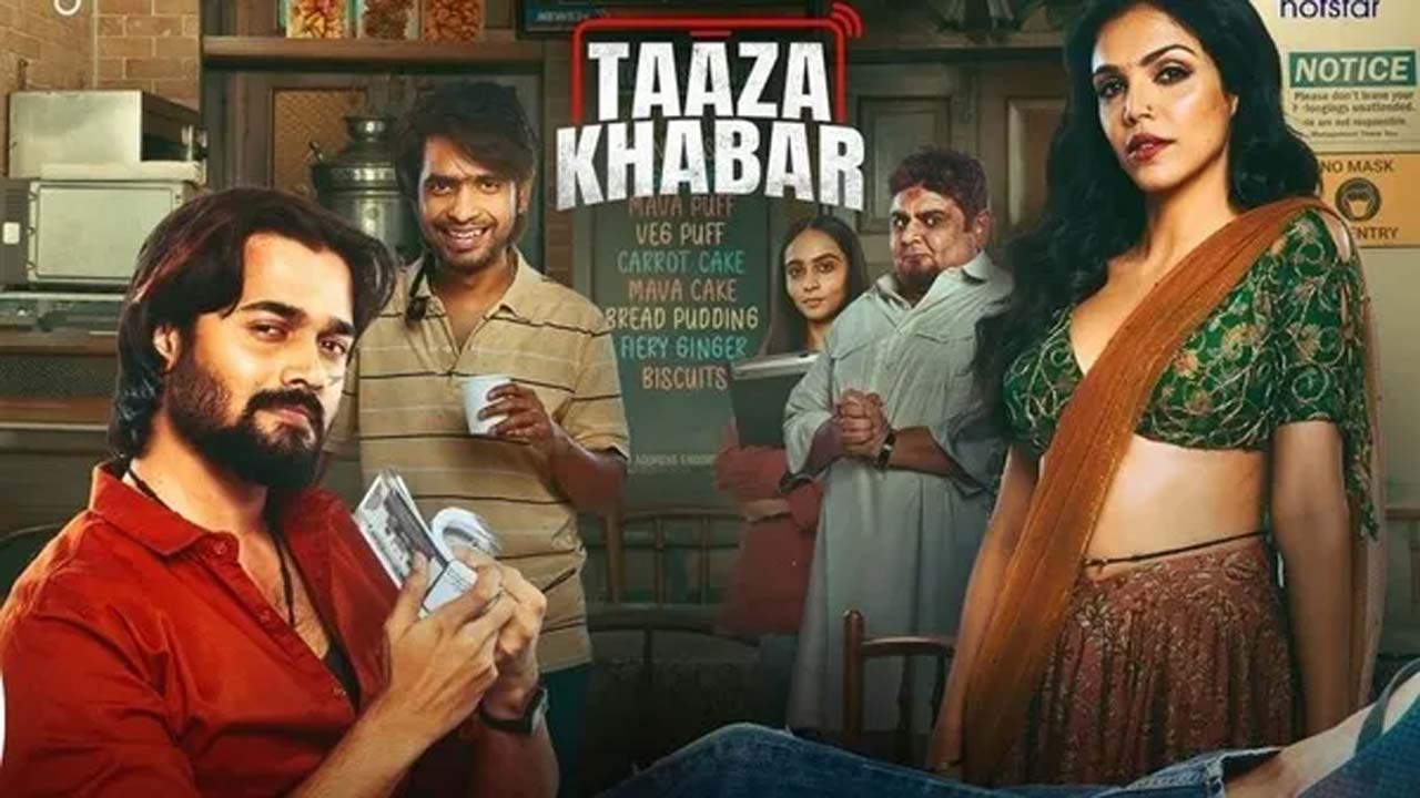 Taaza Khabar Season 2 OTT Release Taaza Khabar Season 2 OTT Release