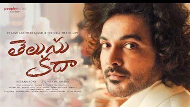 'Telusu Kada' Begin Shooting on August 5 'Telusu Kada' Begin Shooting on August 5