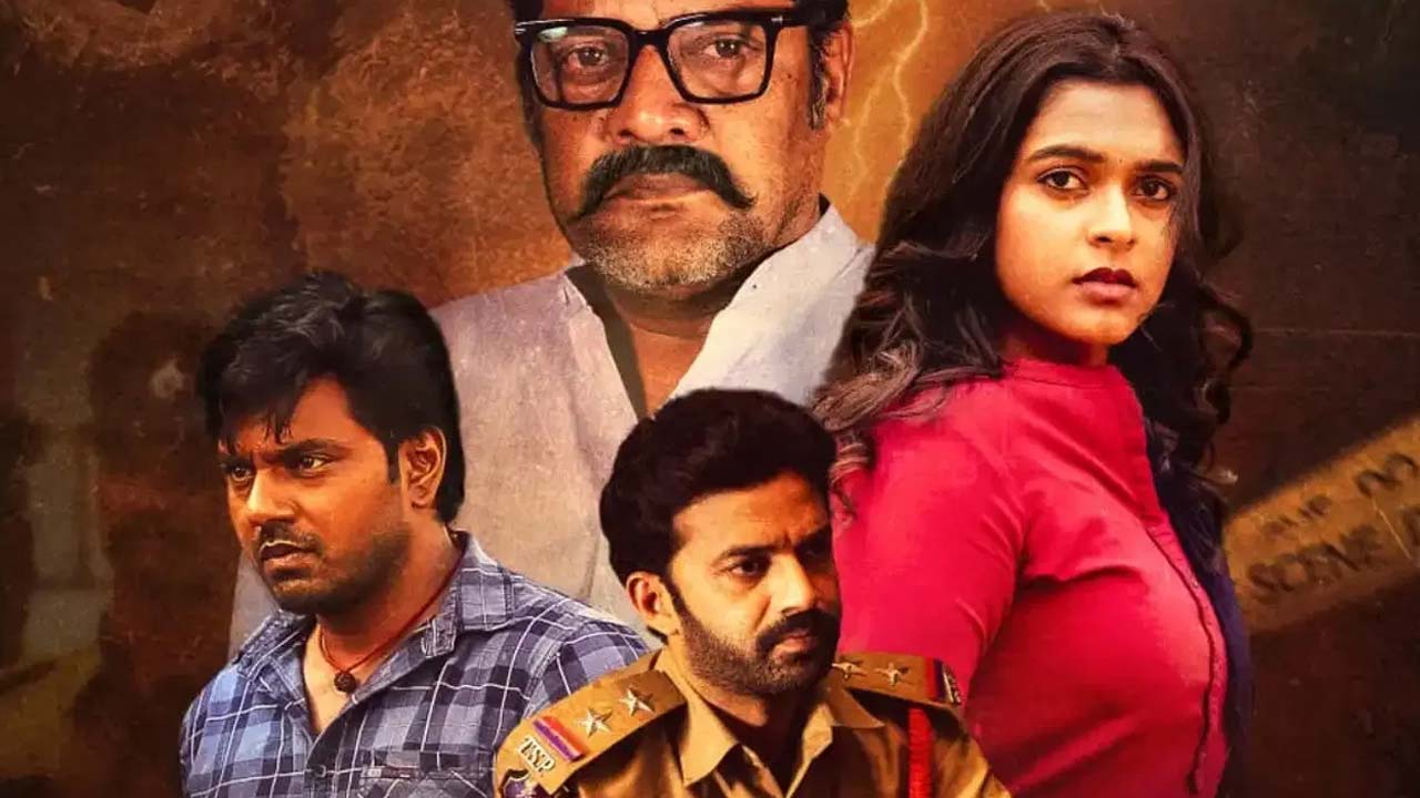 Theppa Samudram OTT Release Date Fix 