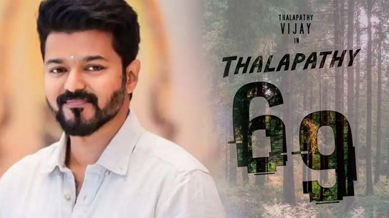 Thalapathy Vijay 69 Movie Crazy Update