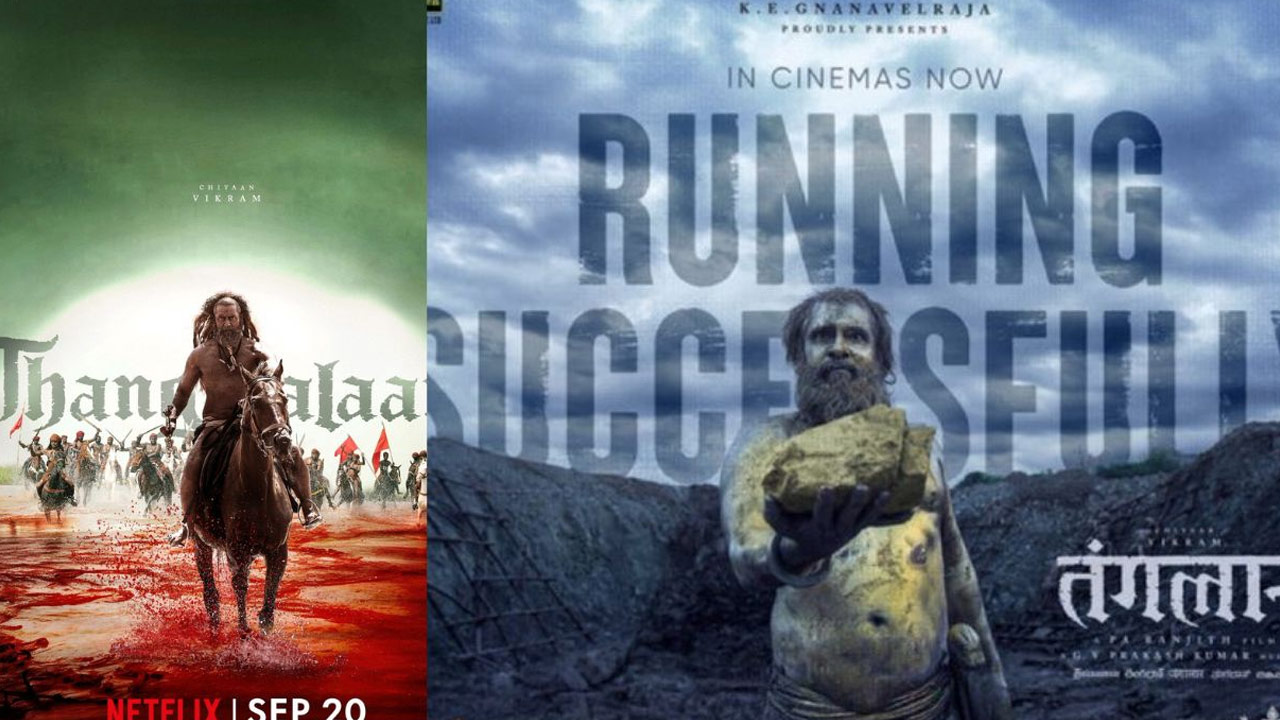 Thangalaan Movie OTT Release Date Fix