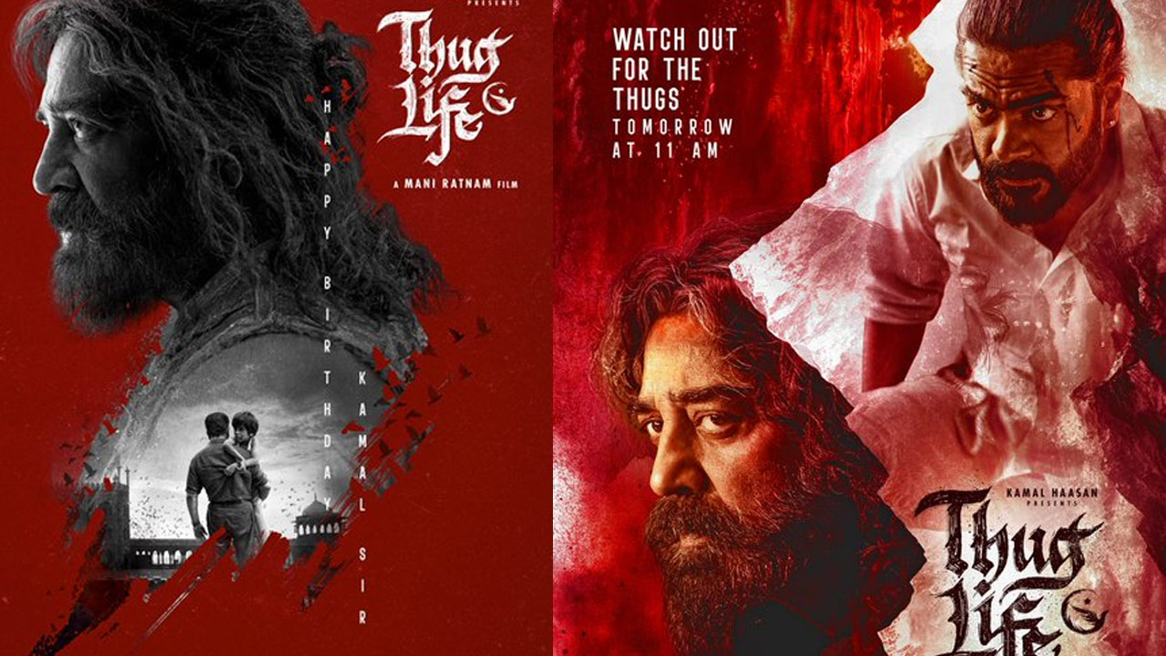 Thug Life Movie Teaser Release Date Fix