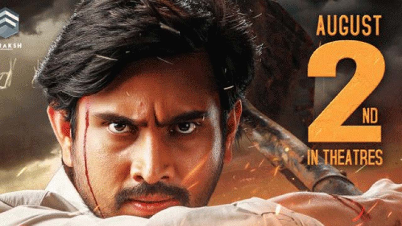 'Thiragabadara Sami' Title Song Promo Released 'Thiragabadara Sami' Title Song Promo Released