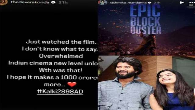 The couple who watched the movie Kalki together